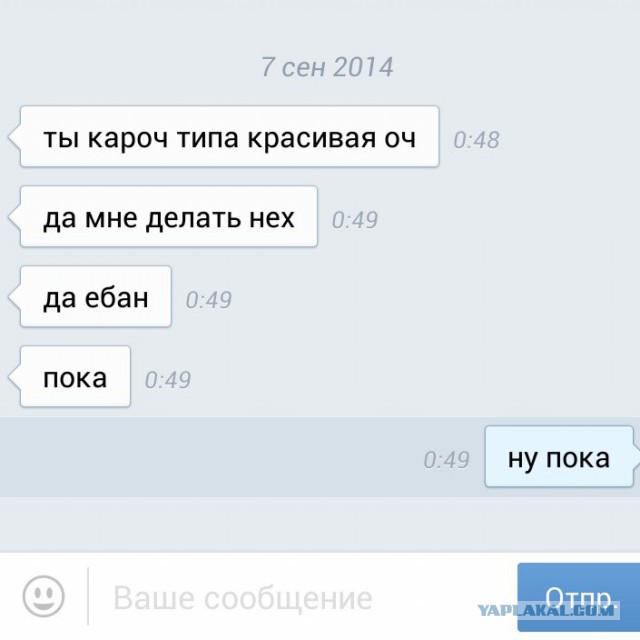 Депрессивный позитив