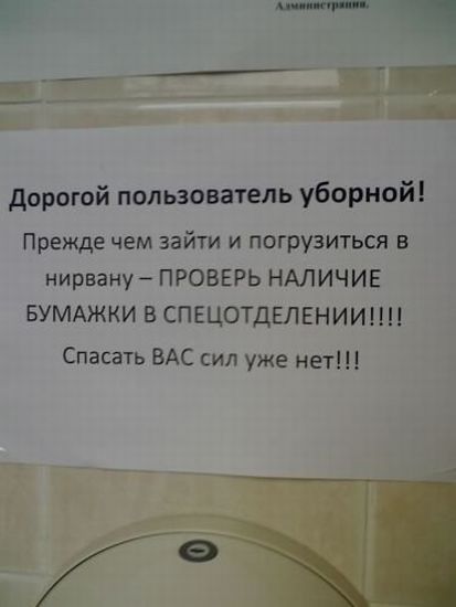 Записки из офисных будней