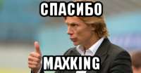 Футбол Чемпионат России 2016-17. Кубок России,РФПЛ,ФНЛ. Часть IV