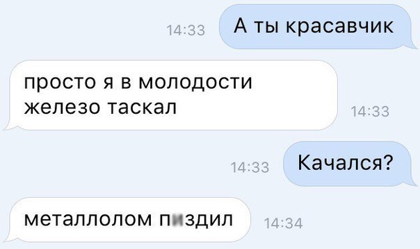 Ужасы и приколы из соцсетей 18+