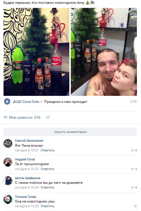 Ужасы и приколы из соцсетей 18+