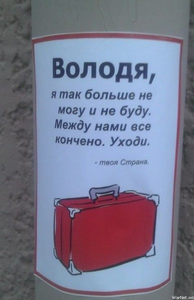 Рейтинг доверия россиян Владимиру Путину продолжает расти