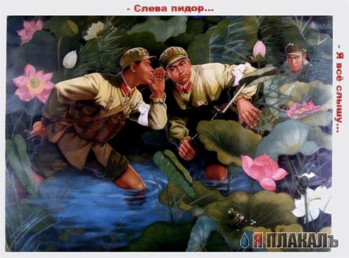 Девочка, что с твоей рукой?