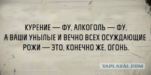 Общественный деятель заявила в СК на Божену Рынску