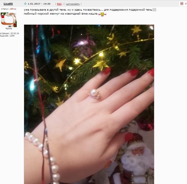 Выкладывайте свои подарки!