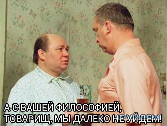 Инфляция счастья