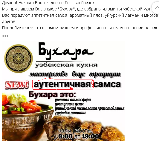 Всячина. Картинки и тексты картинками