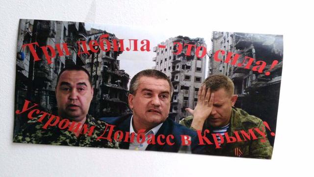 Донецк и Киев. Сегодня.