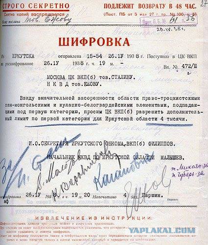 Портрет Сталина в приёмной детского омбудсмена