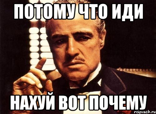 Зачем вы не пристегиваетесь?
