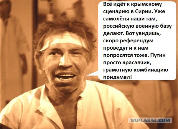 Мысли о государстве и налогах