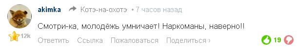 Смешные комментарии из социальных сетей 17.03.2017