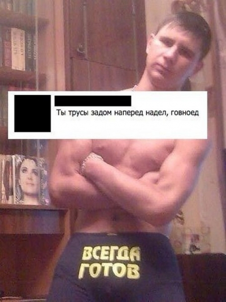 WTF: что тут происходит?