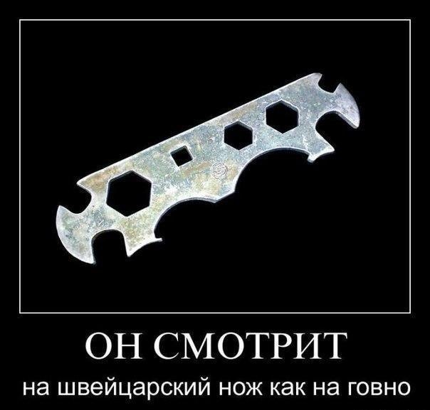 Всячина