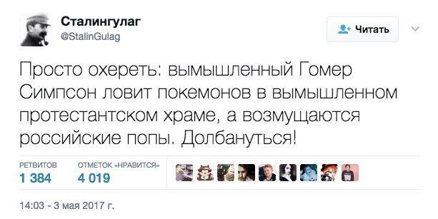 Смешные комментарии из социальных сетей 12.05.2017
