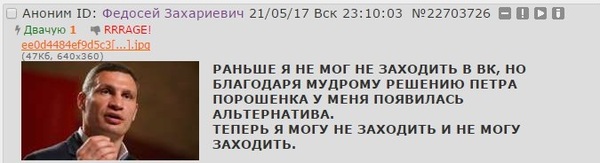 Юмор социальных сетей