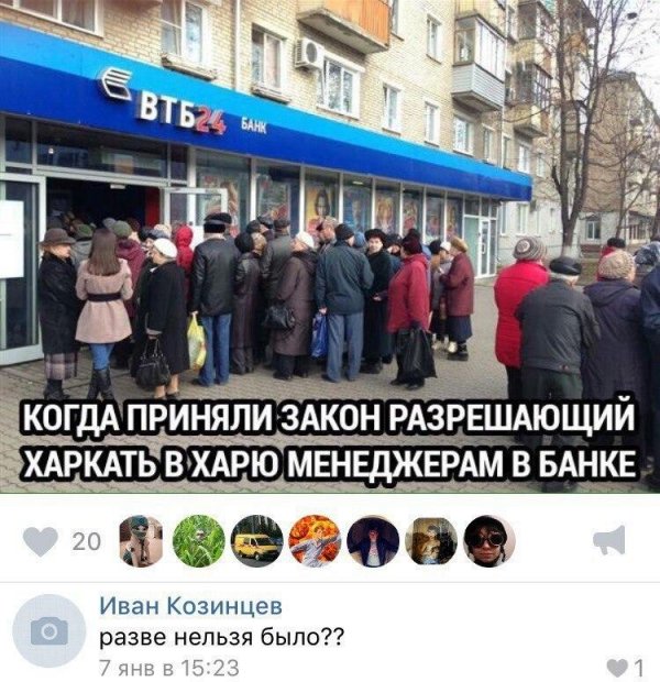 Приколы в стиле "регресс"