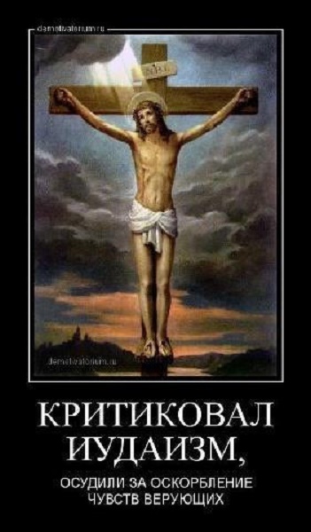 Евреи воруют! Французская полиция призвала фермеров беречь кур