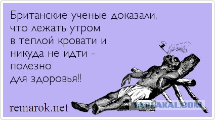 СМИ: ученые назначили конец света на ближайший октябрь
