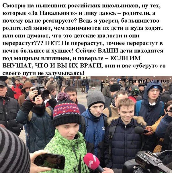 Одиночный пикет в Кемерово