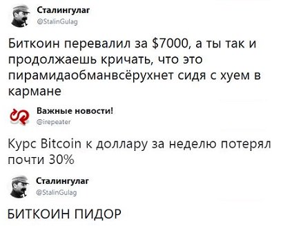 Смешные комментарии из социальных сетей 17.11.2017