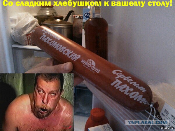 Кухня народов Севера - что едят чукчи