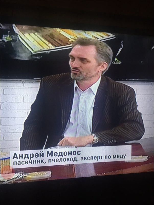 Перлы