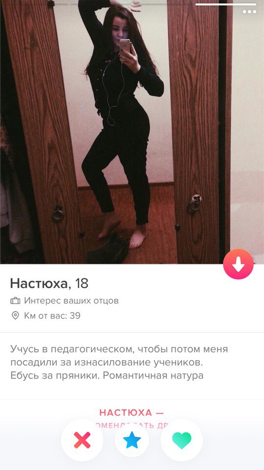 Чудны рабы твои, господи 29.12.17