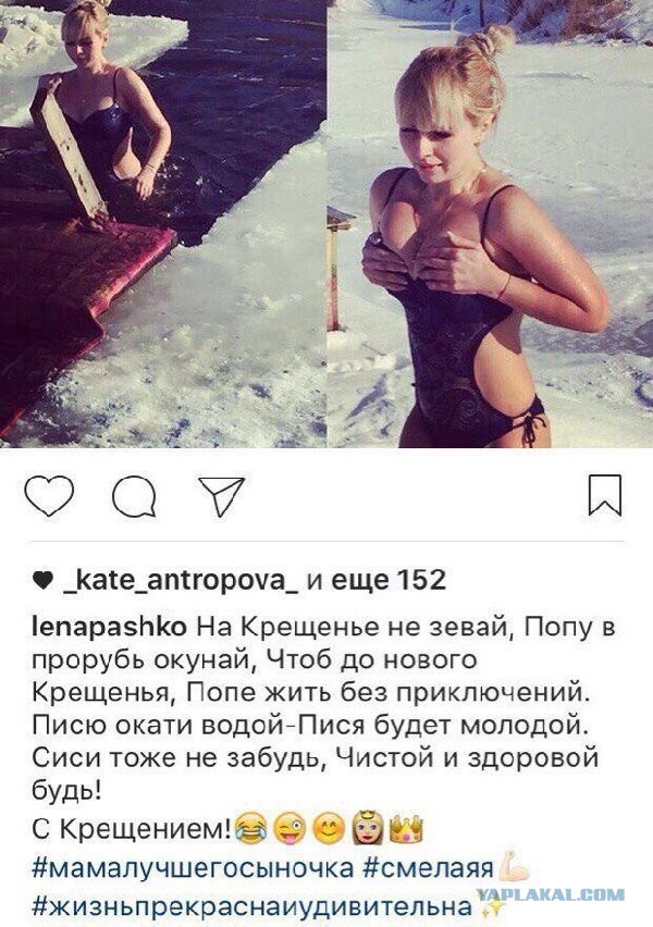 Кто во что горазд