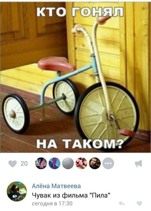 Картинки 146% баяны