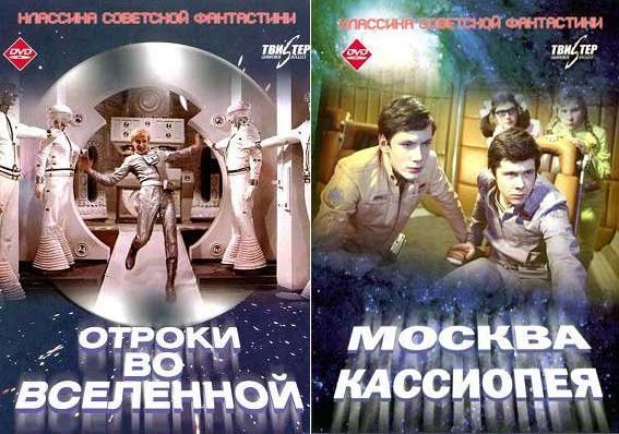 Наша соседка - галактика Андромеды