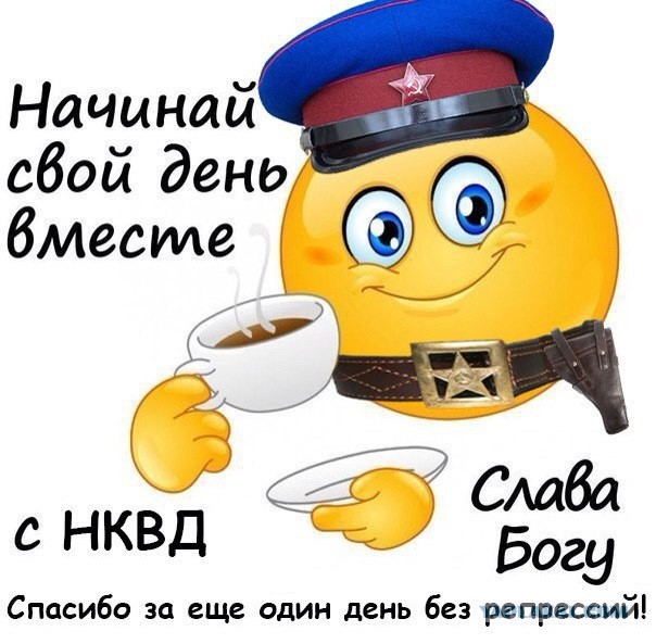 Сосед вот, внук врага народа