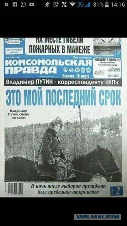 «Назад в будущее»: Сайт Тульского избиркома сообщил о 40% явке на мартовских выборах президента