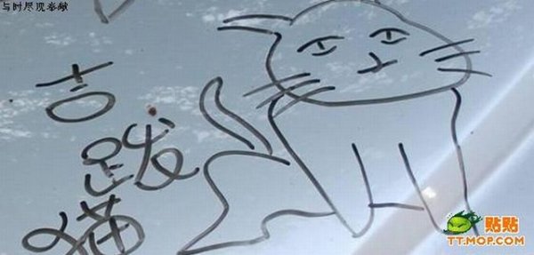 Детский вариант "аэрографии"