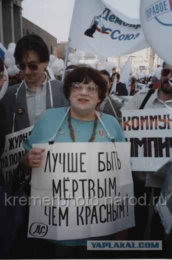 Сторонники Павла Грудинина проводят сегодня в Москве митинг «За честные выборы»