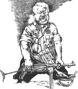 Не валяй дурака, Америка (с)