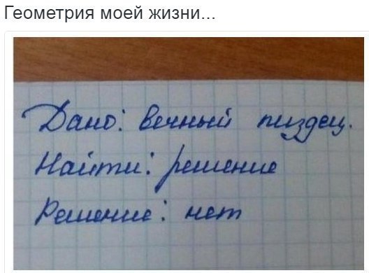 Прикольные картинки обо всём