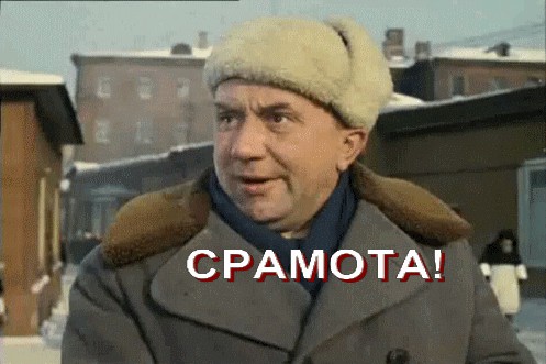 Лампа Аладдина