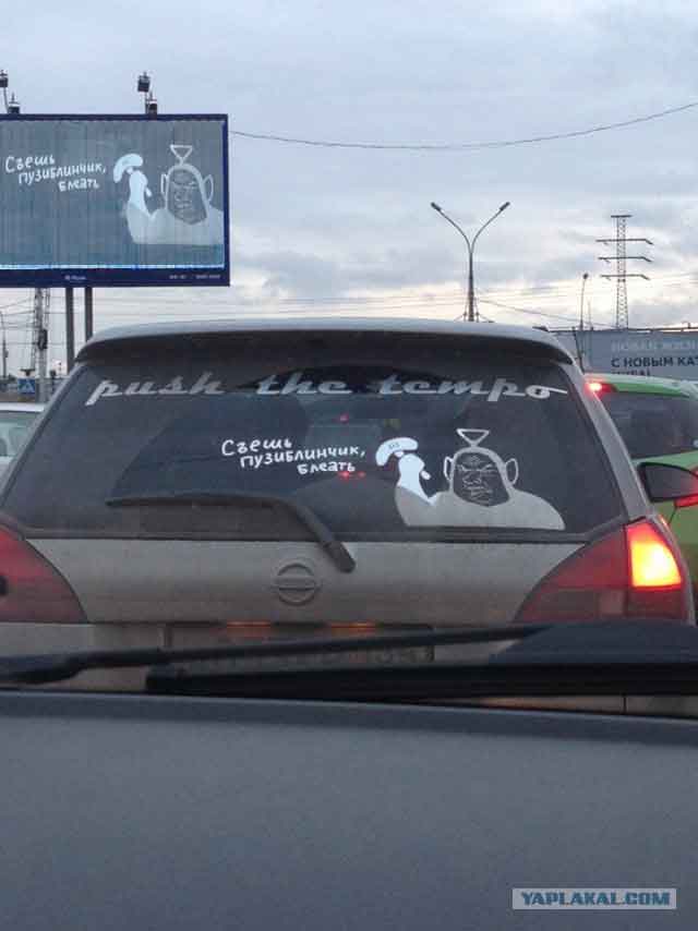 По мотивам новосибирских пробок