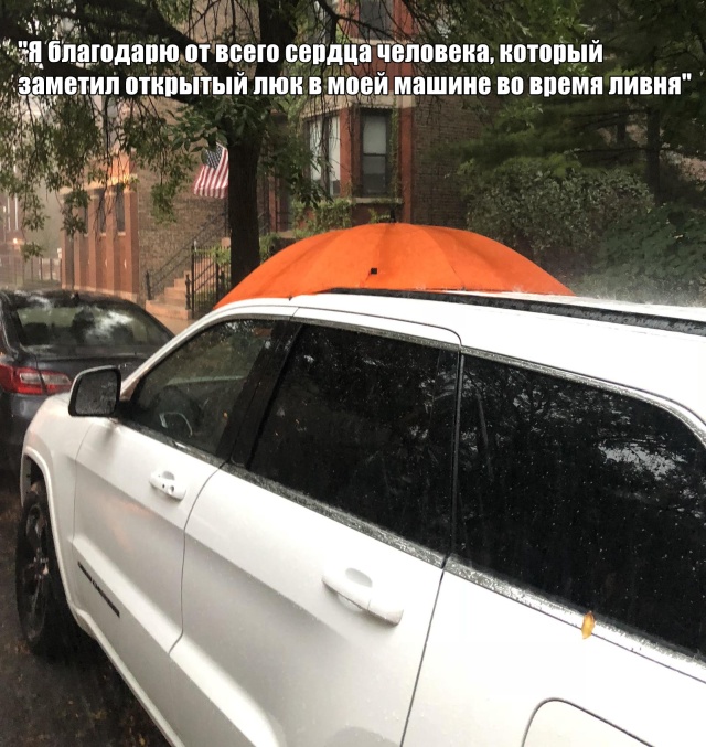 Нестандартный юмор