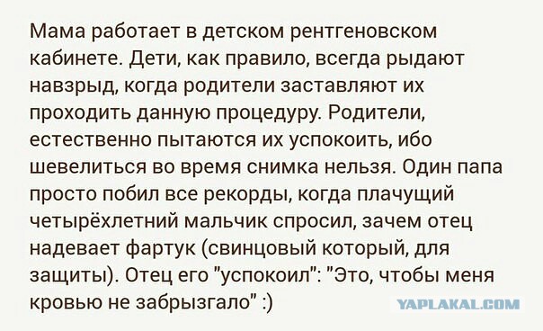 Почему высокие люди сутулятся?