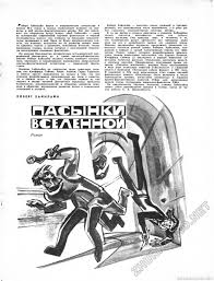 Что читали в детстве?