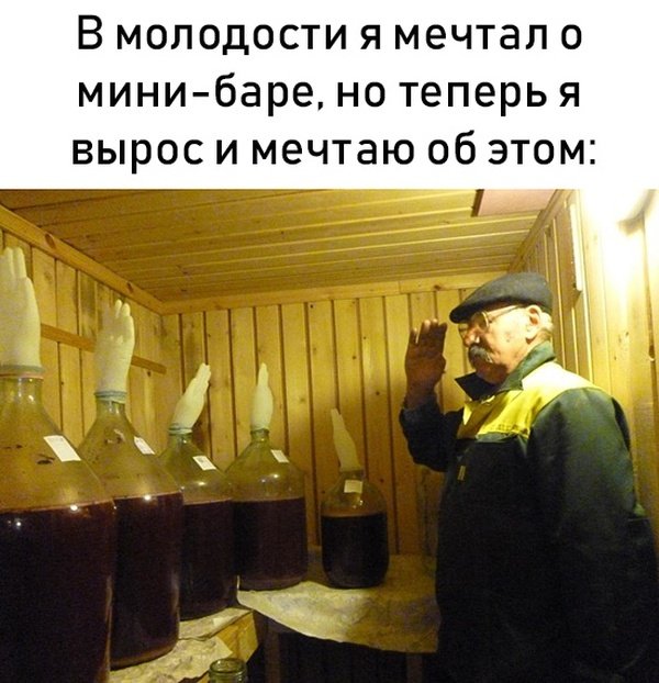 Нестандартный юмор