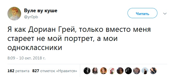 Люди, которые не понимают как работает "взрослая жизнь"