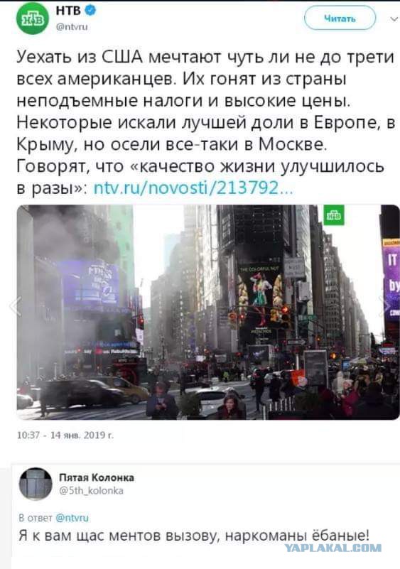 Американцы бегут из США... В Москву! Неожиданно?