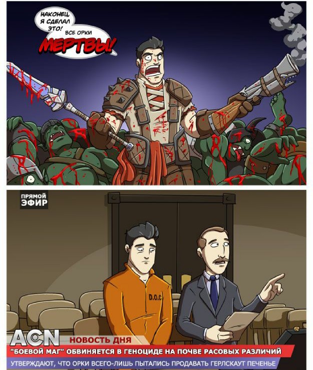 Улыбка расиста