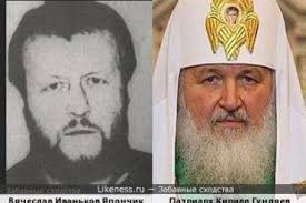 Кого же задержали в Лондоне на самом деле?!