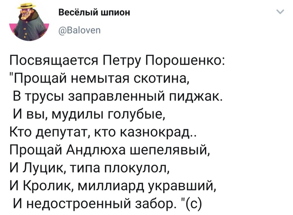 Зеленский — президент: чем удивит его инаугурация