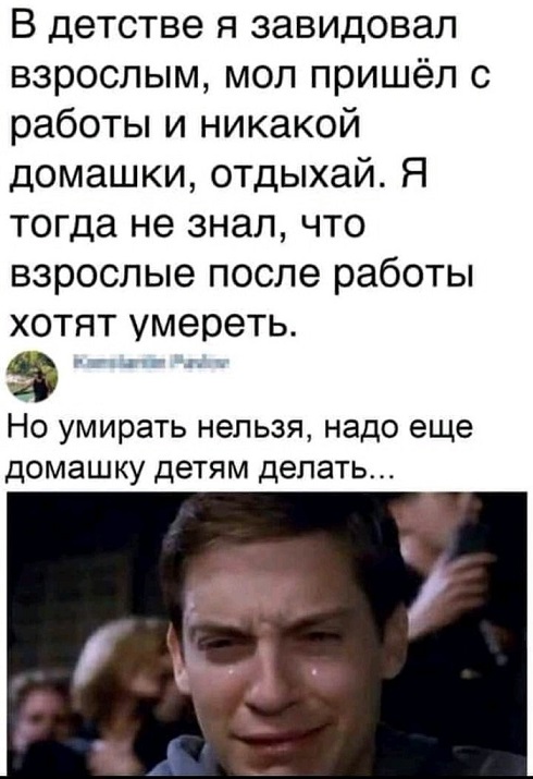 Прикольные комментарии и высказывания из Сети