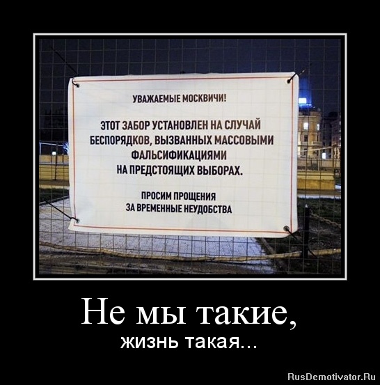 Следственный комитет возбудил дело из-за акций протеста у Мосгоризбиркома